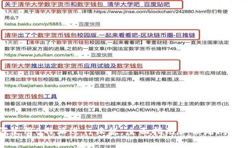 如何使用B特派进行收款：全面指南和常见问题解答
