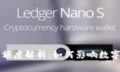 和关键词区块链钱包授信