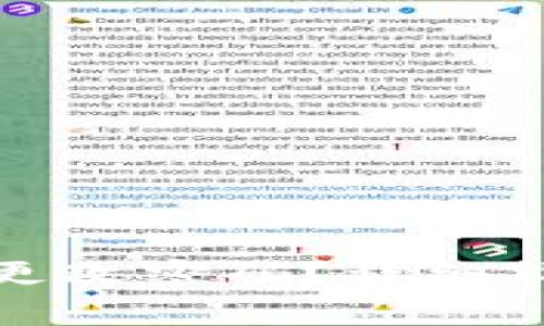 如何在BitP上安全更改密码？详细指南与常见问题解析