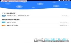 TP钱包与比特币钱包的私钥