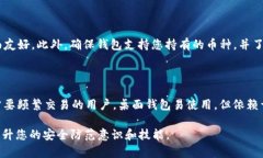 biaozi虚拟币钱包余额文件