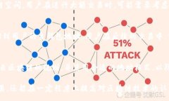 :什么是B特派找零地址？深