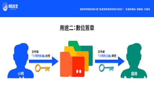 
如何删除比特币钱包中的区块：详细指南与技巧