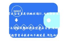 如何有效防范比特派钱包