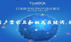 关于“b特派有密钥吗安卓