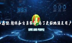 特派钱包（或称B特派钱包