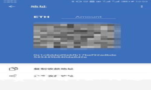 比特派理财手续费详解：如何选择最优理财方案