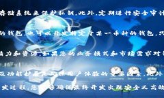 baioti如何购买区块链钱包开发服务：完整指南/