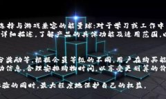   如何通过B特派购买能量