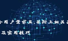 在此，我为您提供一个符