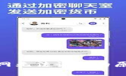 Bitpie钱包官网无法访问的原因及解决方案