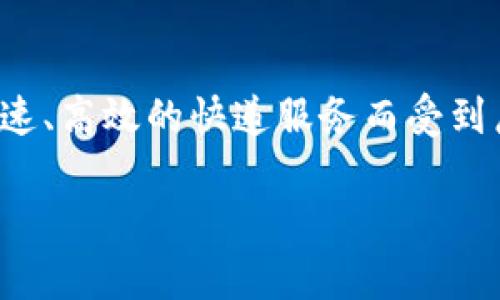 特派（B Special）是属于中国领先的高科技物流和供应链管理企业——顺丰速运（SF Express）的一个子品牌或业务部门。顺丰速运成立于1993年，以其快速、高效的快递服务而受到广泛欢迎。而特派则专注于为电商、跨境贸易及其他行业客户提供更为专业化的供应链解决方案，旨在通过先进的科技和管理手段提升物流效率与服务体验。

如果您有更多关于特派或顺丰速运的具体问题，或者想了解其在物流和供应链管理领域的服务内容，欢迎继续提问！