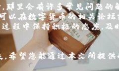 biao ti如何使用B特派钱包的