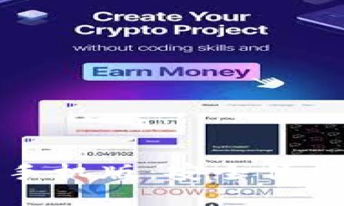 比特派钱包下载官网手机版：安全便捷的数字货币管理工具