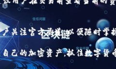 比特派钱包安卓版下载全