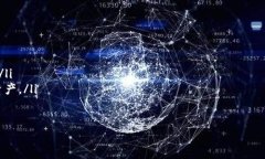 Bitpie 是一个数字资产钱包