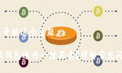 好的，我们可以开始这个