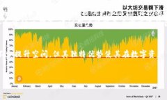 什么是B特派平台？B特派是