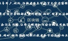 biao-tiBitpie钱包诈骗原因分