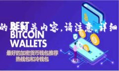 由于您提到的问题涉及特