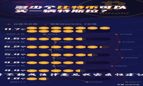 由于涉及到个人财产安全和安全管理，以下内容仅供参考，并不构成法律意见或实质性建议。请根据具体情况咨询专业人士。以下是你请求的格式示例：

如何追回BK钱包中的被盗USDT？