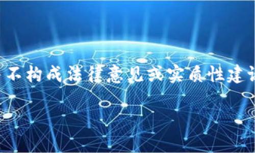 由于涉及到个人财产安全和安全管理，以下内容仅供参考，并不构成法律意见或实质性建议。请根据具体情况咨询专业人士。以下是你请求的格式示例：

如何追回BK钱包中的被盗USDT？