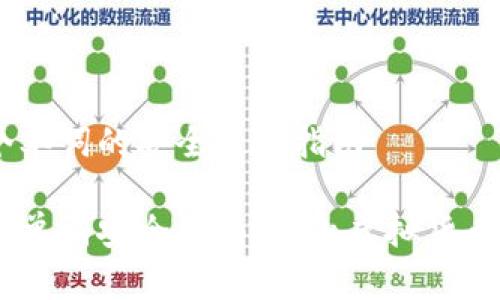 比特派12个单词的安全使用指南

比特派12个单词安全指南：防止虚拟货币损失的方法