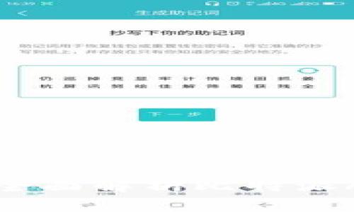 比特派APP交易指南：全面解析比特派APP的使用技巧与策略