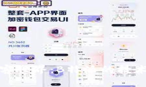 揭秘黑客世界：B特派的技术与伦理