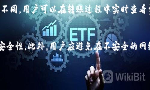 : 比特派官方网址及使用指南——全面了解比特派平台

比特派, 比特派官方网址, 数字货币, 钱包, 加密资产/guanjianci

一、比特派是什么？
比特派（Bitpie）是一款专注于数字资产管理的钱包应用，旨在确保用户可以安全、便捷地管理其加密货币。随着区块链技术的发展，越来越多的人开始接触和使用数字货币，而比特派应运而生，成为用户的首选之一。比特派支持多种主流数字货币，包括比特币、以太坊以及其他众多ERC20代币，用户可以通过比特派直接进行资产的存储、转账和交易。

二、比特派的官方网站是什么？
比特派的官方网址是获取相关服务、下载应用程序和了解最新信息的首选渠道。用户可以通过访问官方网站，了解比特派的最新动态、产品更新以及安全防范措施等。此外，官方网站还提供了清晰的用户指南和常见问题解答，旨在为用户提供更好的服务体验。

三、如何下载比特派应用？
用户可以通过比特派的官方网站下载安装应用程序。对于手机用户，官方还提供了对应的App Store和Google Play链接，可以确保用户下载安装的应用程序是最新版本。下载安装后，用户需要进行注册并创建一个安全的密码，用以保护其账户和资产的安全。在注册过程中，用户还会被提示备份他们的助记词，这是恢复账户的重要信息，绝不可泄漏给他人。

四、比特派的安全性如何？
安全性是用户选择数字货币钱包时最为关心的因素之一。比特派重视用户资产的安全，采用了多重安全机制，包括私钥本地存储、助记词备份、密码保护等。此外，比特派还提供了二次验证的安全设置，进一步提升了账户安全性。用户在使用过程中，应定期更新密码，并防范钓鱼网站和不明链接，以保障个人资产安全。

五、比特派提供哪些功能？
比特派不仅仅是一个数字钱包，它还具备多种实用功能。首先，用户可以通过比特派进行数字资产的存储和交易，支持多链资产管理。其次，比特派还提供了市场行情查询功能，用户可以随时了解自己资产的最新价格。除此之外，比特派具备去中心化交易所的功能，用户可以在平台上进行去中心化交易，提升了交易的灵活性。

六、用户在使用比特派时常见的问题
在使用比特派的过程中，用户可能会遇到各种问题，例如如何找回丢失的助记词、如何进行资产的转移、如何查看交易记录等等。比特派官方提供了详细的FAQ和技术支持，如果用户在使用过程中遇到困难，可以及时参考这些资源或联系比特派的客服部门。

七、用户体验与评价
根据用户反馈，比特派以其界面友好、操作简单、功能齐全等优点受到用户的青睐。许多用户表示，使用比特派后，他们能够轻松管理各种数字资产，并且实时跟踪市场动态。在数字资产逐渐普及的今天，选择一个可靠的钱包工具显得尤为重要，而比特派在这方面的表现都让人满意。

常见问题及解答

1. 如何找回丢失的助记词？
助记词是用户创建比特派账户时必备的重要信息。如果用户不小心遗失了助记词，将无法恢复其比特派账户和其中的资产。为此，用户在注册时应妥善保存助记词，建议用户在纸质文件上抄写并放在安全的地方。如果已经丢失且没有备份，用户则无法找回账户，建议尽早进行备份，防患于未然。

2. 如何进行资产转账？
在比特派中进行资产转账十分简单。用户只需登录账户，选择需要转账的资产，输入对方的地址和转账金额，然后确认交易即可。在确认前，用户需仔细检查对方地址是否正确，以确保资产能够顺利到达目的地。同时，用户还需注意转账的网络费用，以免影响到账时间。

3. 如何查看交易记录？
用户可以通过比特派应用程序查看其账户的所有交易记录。进入“资产”页面，在底部找到“交易记录”，用户可以看到所有的交易详情，包括时间、金额和状态等。这些信息对其资产流动和交易习惯非常有帮助，同时也为未来的投资决策提供依据。

4. 比特派是否支持法币交易？
比特派主要专注于数字资产的管理，并不直接支持法币交易。然而，用户可以通过比特派与其它平台结合使用，通过其他平台将法币兑换成数字资产后，再转入比特派进行管理。同时，比特派可以为用户提供去中心化交易的途径，通过这些方式用户依然能够在较大程度上实现法币与数字资产的转换。

5. 比特派的费用是多少？
比特派本身是免费的，用户不需要支付注册和下载费用。然而，进行数字资产的转账时，会涉及到区块链网络的交易费用，每笔交易费用会根据网络情况而有所不同。用户可以在转账过程中实时查看费用，并选择适合自己的费用选项。

6. 如何保护我的账户安全？
账户的安全性对于数字资产的保护至关重要。比特派提供了多重安全可选项，用户可以选择启用二次验证、设定复杂的密码、定期更改密码等方式来提升账户安全性。此外，用户应避免在不安全的网络环境下进行交易，例如公共Wi-Fi，以降低可能的安全风险。同时，用户也应对自己的助记词和私钥信息保持高度保密。

希望以上信息能对您更好地了解比特派及其使用提供帮助。数字货币行业复杂多变，用户在选择工具的同时，应充分了解其中的风险与利弊。