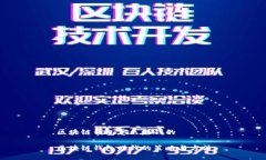 区块链钱包怎么赚钱的区