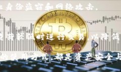 baioti比特币钱包与货币钱