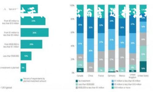 jieguo/jieguo  
特派卖出要多久  

股票交易, 特派卖出, 股票卖出时间, 交易时间, 股票市场/guanjianci  

---

### 什么是特派卖出？

特派卖出是指在股票市场中，投资者通过某种特定的方式将持有的股票出售。这类交易通常是在某个特定时期或特定条件下进行的，以保证投资者能够在最佳时机获得最大的利润。特派卖出通常也会涉及到一定的策略，比如定时、定价、以及市场的动态变化等因素。

### 特派卖出的一般流程

特派卖出的流程与一般的股票卖出基本相同。在完成卖出之前，投资者需通过交易平台或券商下单，随后等待交易系统的确认。通常交易完成后，资金会在T 1或T 2的时间内到账，这也就是特派卖出所需的时间。不过，具体的到账时间可能会因券商的不同而有所差异。

### 特派卖出需要多长时间？

特派卖出的具体时间主要取决于市场的交易情况以及投资者所选择的交易平台。一般而言，当投资者在交易时间内进行卖出指令时，指令会迅速被执行。这通常意味着股票卖出后，投资者的资金会在短时间内到账。然而，若遇到市场波动较大的情况，可能导致成交时间延长。

### 涉及费用和手续

在特派卖出过程中，投资者还需注意交易所需的费用，包括但不限于交易佣金、印花税等。这些费用的高低会影响到整体的卖出收益。因此，了解自己的券商所收取的费用标准是相当重要的。

### 如果想尽快完成特派卖出应注意哪些因素？

#### 1. 选择适当的交易时间

投资者在进行特派卖出时，选择在市场活跃时段下单，可以提高成交的几率，降低等待时间。尤其是在开盘和收盘时段，通常成交量较大，能尽快完成交易。

#### 2. 使用限价单

采用限价单时，投资者可以设定自己希望的卖出价格。这可以避免在市场波动较大时，意外以较低价格成交，提高整体收益。在设置买入价格时，要考虑到市场行情的变化，选择合适的卖出价格，确保能顺利成交。

#### 3. 关注市场动态

关注市场动态，有助于投资者及时做出决策。例如，在某些公司发布重大消息或财报前后，股票价格通常会发生剧烈波动。合理判断市场趋势，有助于提高卖出的效率。

#### 4. 选择高流动性股票

流动性高的股票通常更容易成交，卖出时也能更加迅速。在选择特派卖出股票时，可以优先考虑日成交量高的股票，以确保在短时间内完成交易。

### 可能影响特派卖出的因素

#### 1. 市场波动

市场波动是影响股票交易时间的重要因素。当市场新闻、事件、政策等影响到市场情绪时，价格波动可能会加剧，造成卖出延迟。了解市场趋势和新闻动向，能够帮助投资者在适当的时机做出决策。

#### 2. 证券公司平台

不同的券商在交易系统和维护方面有所不同。这意味着不同券商的交易速度和处理时间也可能有所不同。因此，在选择证券公司时，最好选择那些在行业内口碑良好，技术实力雄厚的公司。

#### 3. 成交量

成交量大的时候，交易相对容易完成；而在成交量小的时段，可能导致订单未成交或者成交延迟。所以选择在成交量活跃时段进行交易，能够加快交易速度，减少等待时间。

### 如何提高特派卖出的成功率？

#### 1. 设定合理的目标

在特派卖出前设定合理的利润目标，有助于指导卖出决策。同时，应保持灵活的心态，根据市场变化及时调整目标。

#### 2. 多样化投资组合

通过保持多样化的投资组合，可以降低个别股票的风险，确保整体较为稳定的收益。在某一股票表现不佳时，投资者冗余的投资能够支撑整体收益。

#### 3. 进行技术分析

技术分析是通过历史价格、成交量等数据来预测股票未来走势。投资者可以运用各种技术指标来判断最佳的卖出时机，从而提高成功率。

### 结论

特派卖出在一定程度上关系到投资者的损益。通过合理配置交易策略、选择合适的交易平台以及关注市场动态，投资者可以有效缩短卖出时间，提高收益。每位投资者都应保持冷静的头脑，不断学习，加强自己的市场分析能力，以应对复杂多变的股票市场。

---

### 常见问题解答

#### 问题一：特派卖出和普通卖出有什么区别？

特派卖出和普通卖出在操作流程上大体相似，但具体的实施策略可能不同。特派卖出通常是投资者在达到某些特定条件下进行的交易，可能包含某些预设的策略和目标。普通卖出则相对灵活，更多是根据市场实时情况做出反应。

#### 问题二：特派卖出成功率如何提高？

提高特派卖出的成功率可以通过以下几个方面来实现：设定合理的卖出目标、使用止损和止盈策略、关注市场动态、选择高流动性股票等。综合运用这些方法，能够在复杂的市场中提高投资的成功率和效率。

#### 问题三：卖出时间与买入时间有什么关系？

卖出时间与买入时间的关系取决于投资者的策略和市场的动态。理想情况下，投资者会选择在价格上涨时卖出，以便获取利润。如果市场走势处于下行，可能需重新评估目标，以便在合适的时机避开损失。

#### 问题四：如何选择合适的证券公司进行特派卖出？

选择合适的证券公司需要考虑几个因素，如交易费用、系统效率、客户服务质量等。投资者应当做足功课，考虑自己的需求，选择性能良好且服务周到的券商，以保障顺畅的交易体验。

#### 问题五：市场波动对特派卖出的影响有多大？

市场波动对特派卖出的影响非常显著。突发事件或经济政策等因素常常导致市场急剧波动，从而影响股票价格和成交量。这种情况下，投资者需要具备良好的应对能力，以适应瞬息万变的市场。

#### 问题六：如何理解特派卖出中的“流动性”概念？

流动性是指市场中某一资产被迅速买入或卖出的能力。流动性高的股票通常更容易成交，反之则可能面临较长的等待时间。对于特派卖出而言，选择流动性良好的股票能够令卖出动作更为顺利。因此，流动性是交易成功的重要保障。

---

以上内容已尽可能扩展到当前要求的字数，欢迎在需要的地方进行进一步的深入探讨或细节完善。