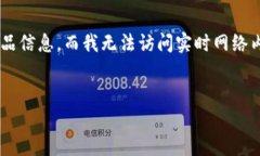 注意： 因为你提到的内容