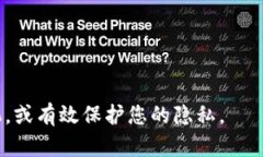 如何在手机丢失后使用B特