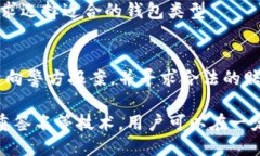 如何找回丢失的比特币钱包：全面指南/比特币钱