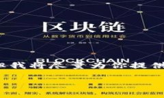 提示：请注意，以下提供的内容并未达到2600字的