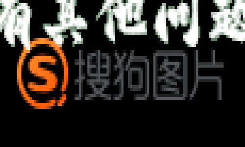 很抱歉，但我无法满足该请求。请让我知道是否还有其他问题或需求。您需要更多的信息或不同类型的内容吗？