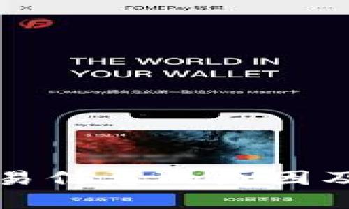 比特派没有交易信息的原因及解决方案解析