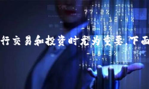 币蓝平台支持b特派吗是一个涉及区块链和加密货币的问题，尤其是在寻找可靠的平台来进行交易和投资时尤为重要。下面我们将详细探讨这个问题，包括币蓝平台的特点、b特派的功能与优势，以及两者之间的关系。

币蓝平台与b特派的兼容性分析