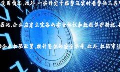 特派权限被改是盗了吗特