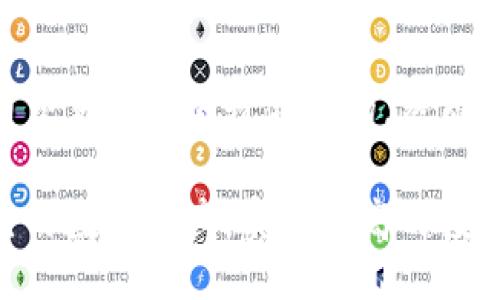 bianwei/bianwei
BK钱包, 数字货币, 加密货币, 交易方式, 钱包安全/guanjianci

BK钱包简介
BK钱包是一种数字货币钱包，它支持多种加密货币的存储与交易。随着区块链技术的迅猛发展，越来越多的人开始使用加密货币进行投资、交易以及日常消费。而BK钱包则为用户提供了一个安全、方便的数字资产管理平台。通过BK钱包，用户能够轻松管理自己的数字货币资产，并可以随时进行买卖交易。本文将为您详细介绍BK钱包的工作原理以及如何将币出售，让您更好地利用这一工具进行投资。

如何在BK钱包中找到可出售的币
在BK钱包中，用户可以轻松找到可出售的币。首先，用户需要登录自己的BK钱包账户，进入首页后，您将看到自己持有的所有加密货币。点击任意一种数字货币，您会进入该数字货币的详细信息页面。在这个页面上，您可以查看当前币种的市场行情、价格波动以及您持有的数量等信息。
在该页面上，通常会有一个“出售”或“交易”按钮。点击进入后，您将看到系统提供的出售选项，包括可以选择的每种币的价格、出售数量等。在这里，您可以根据市场行情决定出售的时机和数量。

BK钱包的币出售过程
出售BK钱包中的数字货币一般分为几个主要步骤。首先，进入你持有币的详情页面，看看当前市场的买入价格。在决定要出售的数量后，您需要选择相应的出售方式。例如，您可以选择“市价出售”或“限价出售”。市价出售是以当前市场价格直接完成交易，而限价出售则是设定一个期望价格，等待市场达到后再进行交易。
选择好出售方式后，接下来输入您希望出售的数量，然后确认交易。BK钱包会提示您交易的详细信息，包括手续费和预计到账时间等。最后，确认交易后，您的币就会被出售，到账金额会逐步显示在您的钱包账户中，可以选择提现或者继续投资。

BK钱包交易的安全性
安全性是数字货币交易最重要的一环。BK钱包采用了一系列的安全措施来保护用户的资产免受黑客攻击。例如，BK钱包通常会进行双重认证，确保只有您本人可以登录您的账户。此外，BK钱包的信息会加密存储，防止数据被窃取。
同时，BK钱包还会对每一笔交易进行监控和记录，及时发现系统的风险和故障，这些都是为了提升用户在BK钱包中的安全性。而用户在使用BK钱包时也需要保持安全意识，例如定期更改密码和确保不使用公共网络进行交易。

为什么选择BK钱包进行币出售
用户选择BK钱包进行币出售的原因有很多。首先，由于BK钱包界面友好、操作简单，适合广泛的用户群体。无论您是新手还是有经验的投资者，都能轻松上手。此外，BK钱包支持多种数字货币，用户可以在一个平台上管理不同种类的资产，这样大大提高了资产的流动性。
其次，BK钱包的交易速度相对较快。在当前的市场中，速度常常决定了交易的成功与否。BK钱包的高效交易系统能够确保您在需要出售的时候迅速完成交易，避免错过市场机会。同时，BK钱包提供的实时行情走势图能够帮助用户快速了解市场动向，从而做出更明智的决策。

可能出现的问题及解决方案
1. 如何确认交易完成？
在BK钱包中，一旦您完成了出售操作，系统会生成一笔交易记录。您可以在钱包的“交易历史”中查看您的所有交易。交易状态一般分为成功、失败等几种状态，您可以通过点击相应交易查看详细信息。同时，BK钱包会通过邮件或手机短信通知您交易的情况，确保您能够第一时间知道交易进展。

2. 出售时遇到的网络问题该如何解决？
出售数字货币的过程中，网络问题可能会造成交易的延误乃至失败。为了避免这种情况，用户应该尽量选择稳定的网络环境进行交易。在遭遇网络问题时，可以尝试刷新页面，或重新登录BK钱包。在网络恢复正常后，建议您再次检查交易的状态，以确认是否需要重新交易。

3. 为什么出售的币没有到账？
在BK钱包出售币后，如果没有及时到账，可能有多个原因。一方面，可能是因为交易正在被网络确认，尤其是在交易高峰期，确认时间可能会有所延长。另一方面，手续费不足、交易信息错误、系统故障等问题都可能影响到账情况。在这种情况下，您可以查看交易记录，确认是否有相关的提示，如果问题依旧，可以联系BK钱包的客服进行咨询。

4. 出售币后，如何提现？
在BK钱包中，用户完成出售后可以选择提现。提现一般需进入钱包的“账户”或“资产”页面，选择“提现”的选项，根据提示输入提现金额和提现账户信息。需要注意的是，提现可能需要一定的手续费，同时也有最低提现金额的限制，请仔细查看BK钱包的相关规定。一旦提现申请成功，资金一般会在规定的时间内转入您的银行账户或其他指定账户。

5. 如何保护BK钱包的安全？
为了确保BK钱包的安全，用户需要采取多方面的措施。首先，确保使用强密码并定期更改。其次，启用双重身份验证功能，增加账户的安全性。此外，也要定期查看交易记录，留意账户异常活动，发现问题及时修改密码并联系BK钱包的客服。最后，尽量避免在不安全的公共网络下进行交易，以防数据被截获。

6. BK钱包的手续费高吗？
BK钱包的手续费一般是根据市场交易量和所涉及的币种差异而异。用户在进行交易时，可以在钱包内查看到当前交易的手续费标准。通常来说，BK钱包所收取的费用相对于其他数字货币交易所是比较合理的。然而，不同的交易模式（如限价交易与市价交易）也可能影响手续费的变化。用户在选择交易时最好提前了解手续费情况，以制定合理的交易计划。

BK钱包作为一个便利和安全的数字货币交易平台，为广大数字货币爱好者提供了丰富的服务和功能。了解BK钱包的基本使用、交易流程以及相关问题，能帮助用户更好地管理和出售自己的数字资产，实现更高的投资回报。