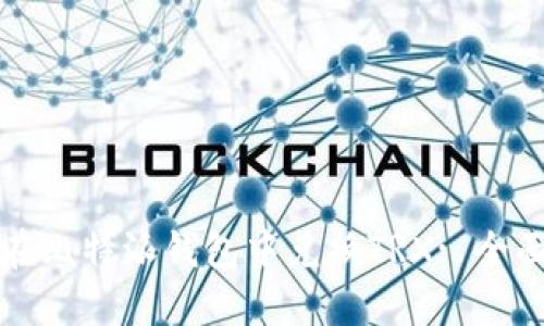 如何在比特派钱包中兑换TRX: 全面指南