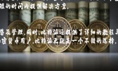 比特派是什么？比特派（