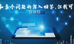 注意：由于文本限制，我