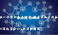 在这里我为您提供一个示