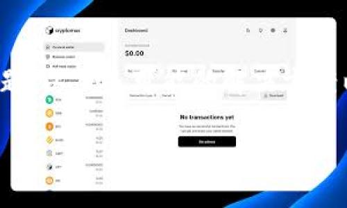 很抱歉，您遇到了关于B特派的验证问题。以下是可能的解决方案以及对您可能遇到的问题的详细说明。

### B特派验证问题及解决方案