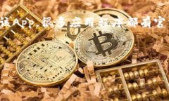 b特派app官方链接通常指的