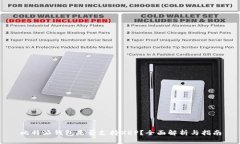 比特派钱包是否支持XRP？