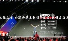 由于这是一篇围绕比特派